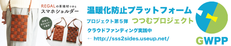 �X�}�z�ȊO������X�}�z�X�g���b�v �N���E�h�t�@���f�B���O